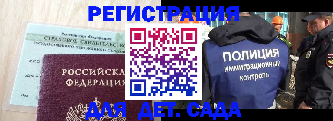 временная регистрация адрес в Новой Ляле
