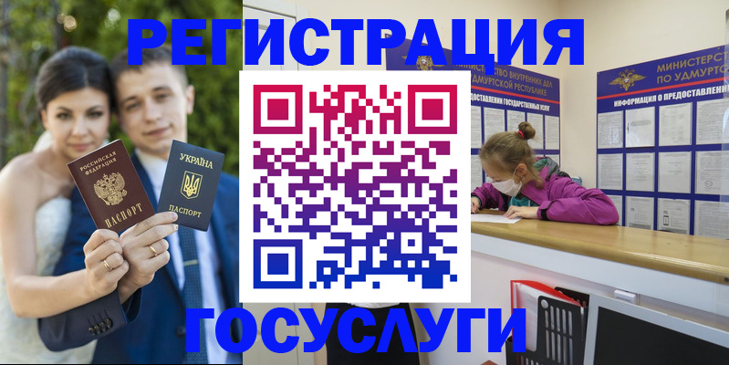 прописка поиск в Новой Ляле