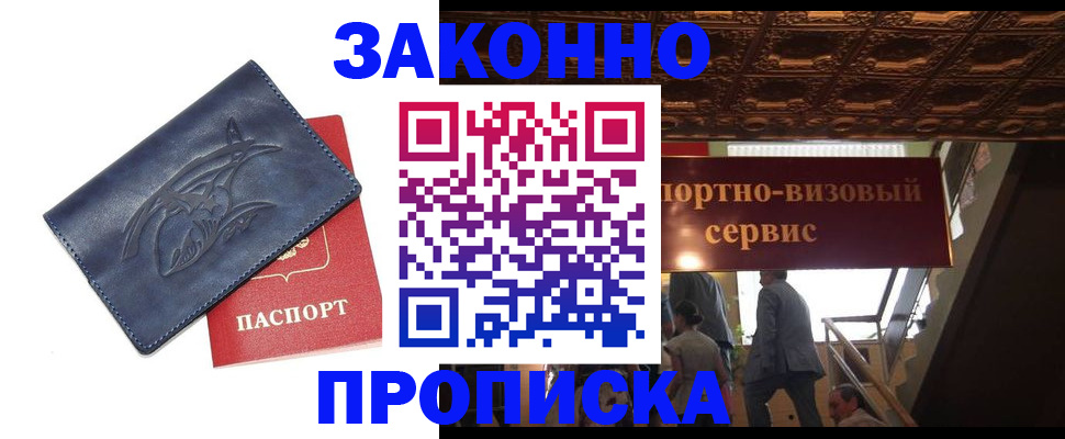 прописка поиск в Новой Ляле