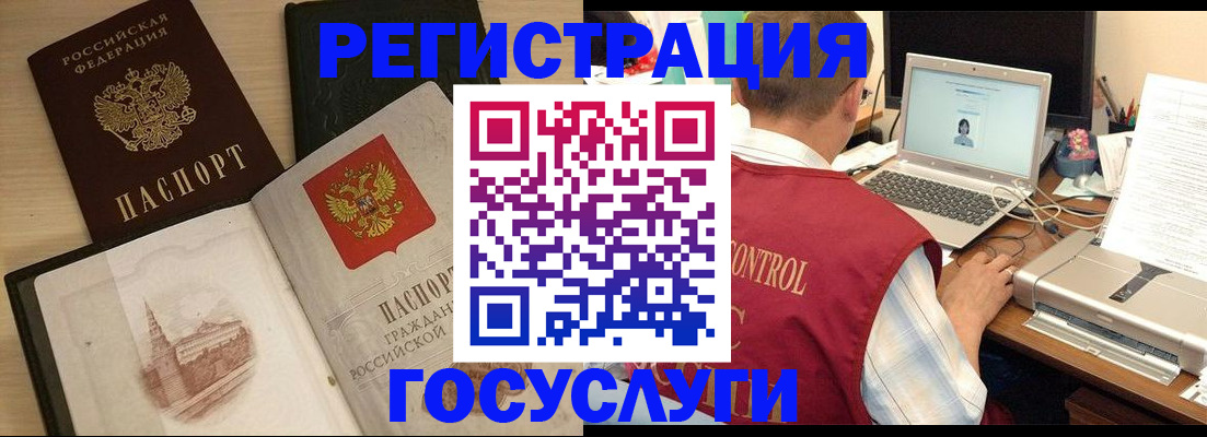 временная регистрация собственник в Новой Ляле