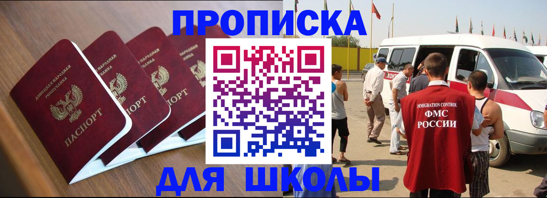 временная регистрация купить в Новой Ляле